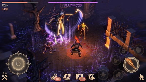 冷酷靈魂黑暗幻想生存內(nèi)置菜單 v7.6.1 安卓版 0