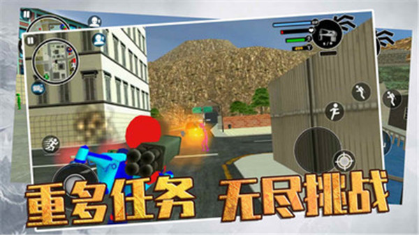 火柴人快閃無限金幣版 v1.0 安卓版 0