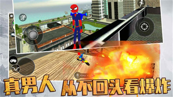 火柴人快閃無限金幣版 v1.0 安卓版 1