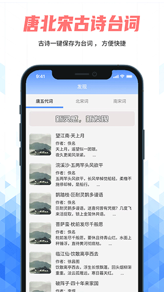 手機(jī)提詞器軟件 v250909.1安卓版 3