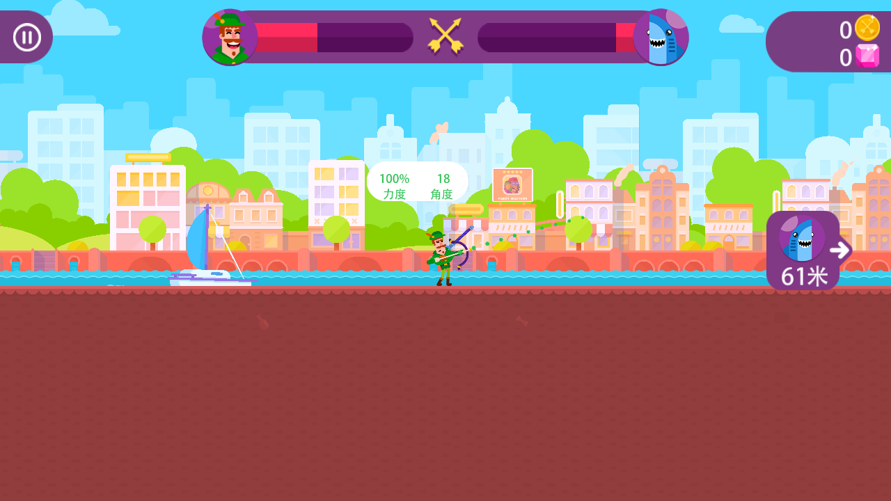 終極弓箭大師手機(jī)版 v2.0.1 安卓版 0