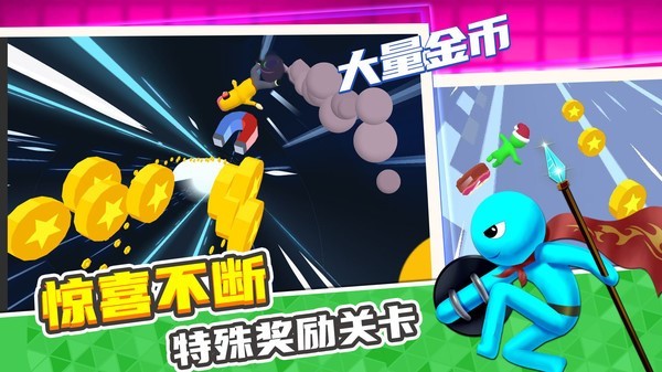 小兵愛(ài)跑酷游戲 v1.1.3 安卓版 1