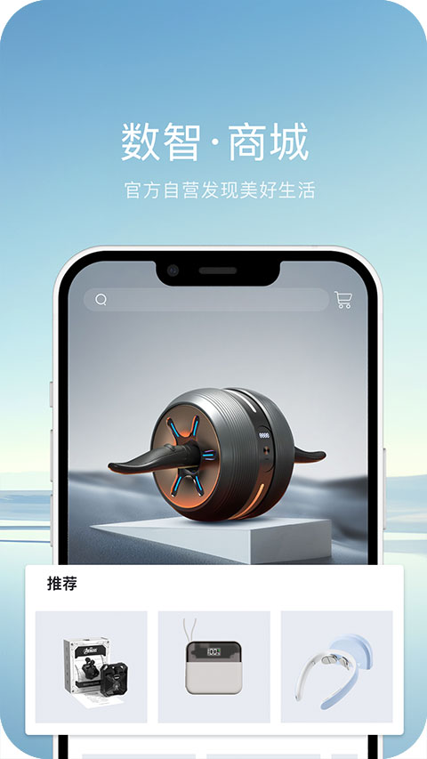 歐尚汽車app2