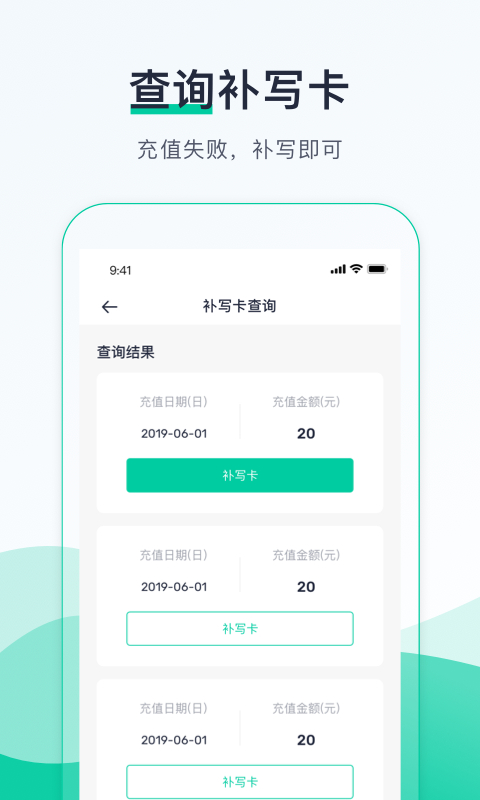 中國郵政優(yōu)易行最新版本 v4.8.5 官方安卓版 1