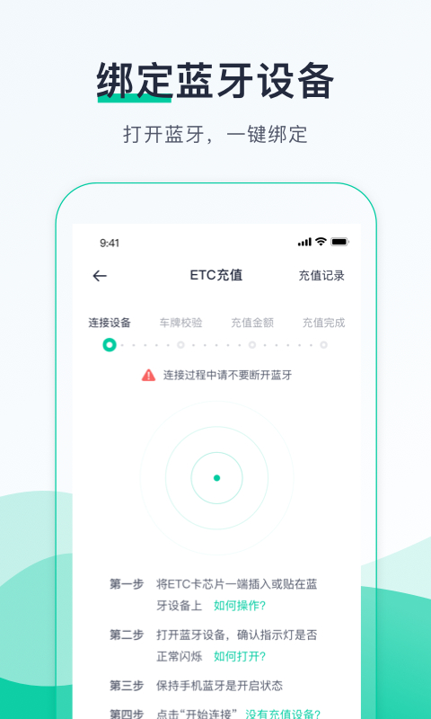 中國郵政優(yōu)易行最新版本 v4.8.5 官方安卓版 3