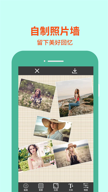 圖片編輯助理 v2.8 2