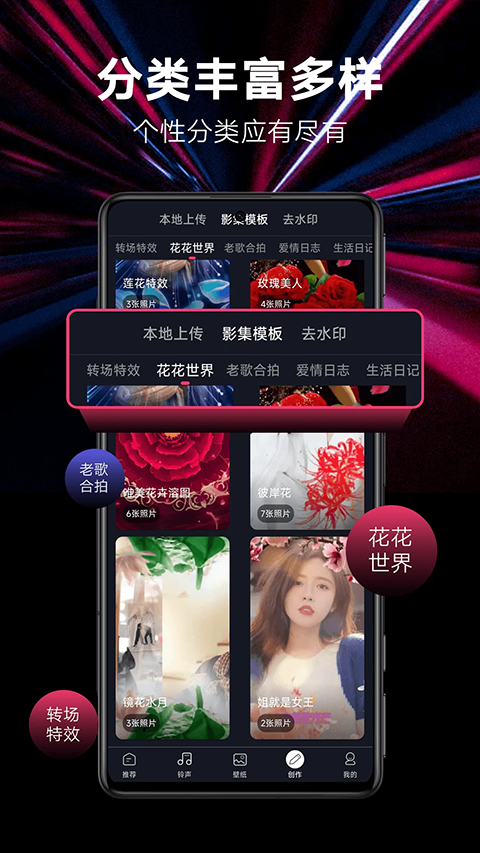 來(lái)電秀秀 免費(fèi)下載0