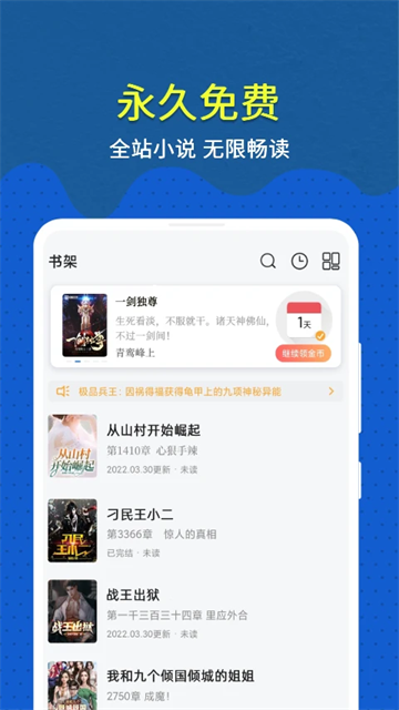 趣小說1