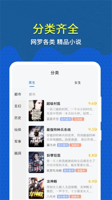 趣小說3