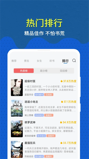 趣小說0