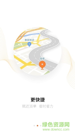 好師傅援助 3.30.7安卓版 2