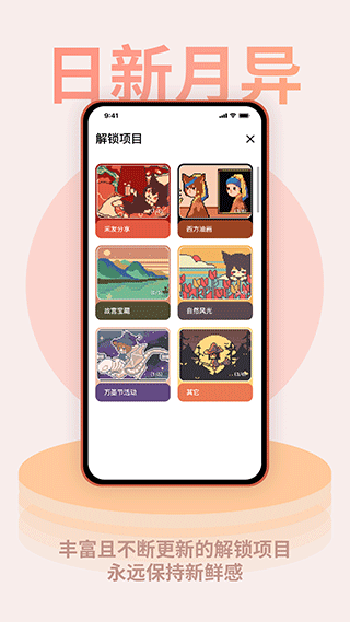 色采時(shí)鐘軟件colorclock v1.0.17 安卓版 3