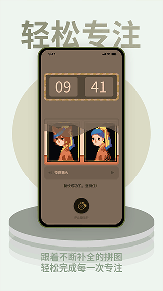 色采時(shí)鐘軟件colorclock v1.0.17 安卓版 0