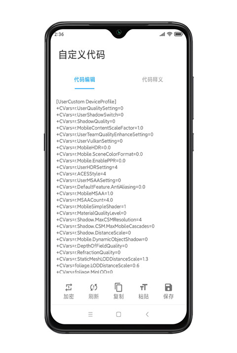 殤痕畫質(zhì)助手官方版 v9.7.9_Explore2.0專業(yè)最新版 2