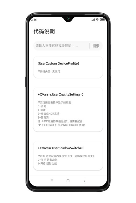 殤痕畫質(zhì)助手官方版 v9.7.9_Explore2.0專業(yè)最新版 3