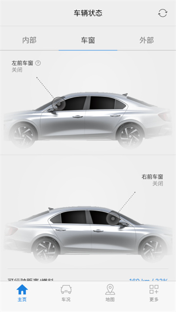 北京現(xiàn)代bluelink v4.08 安卓版 3