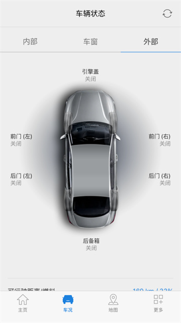 北京現(xiàn)代bluelink v4.08 安卓版 1