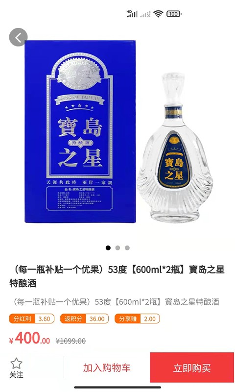 保優(yōu)源最新版2