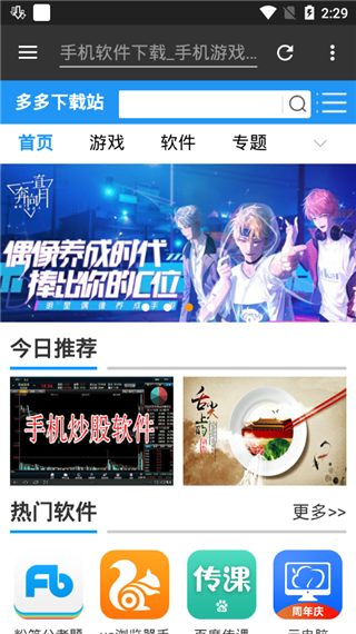 ADM v14.0.35 安卓版 2