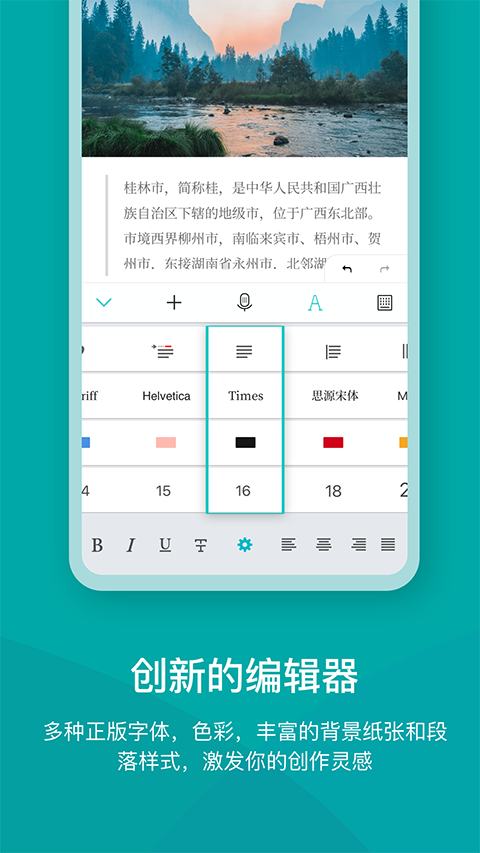zine手機(jī)版 v6.9 安卓版 3