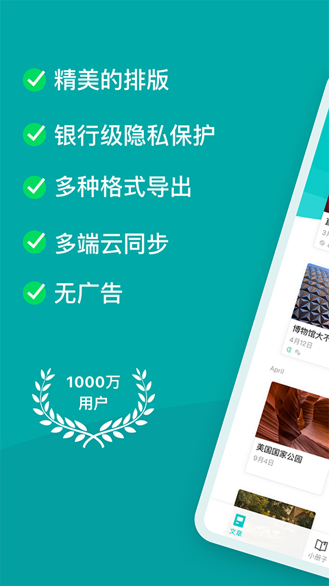 zine手機(jī)版 v6.9 安卓版 0