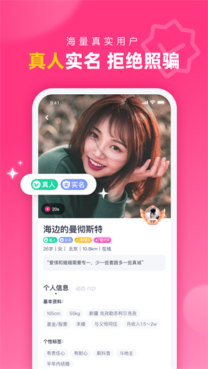 對(duì)對(duì)1