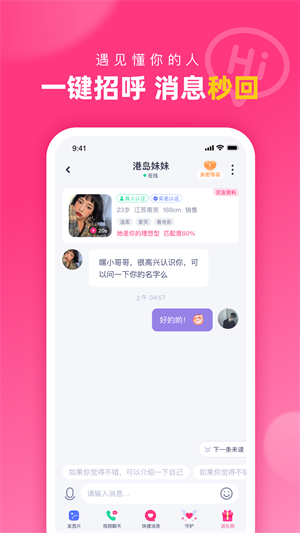對(duì)對(duì)0