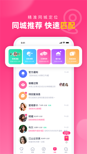 對(duì)對(duì)3