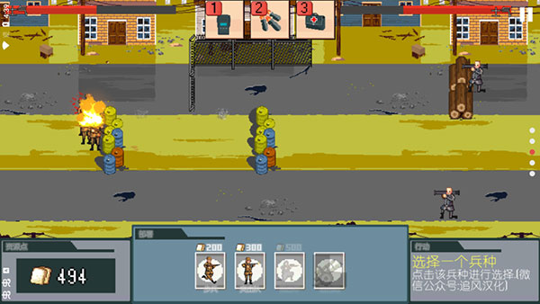 世界大戰(zhàn)1944 v2.9.4 3