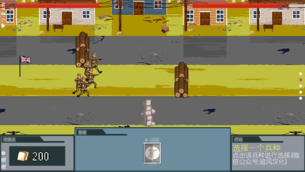 世界大戰(zhàn)1944 v2.9.4 1