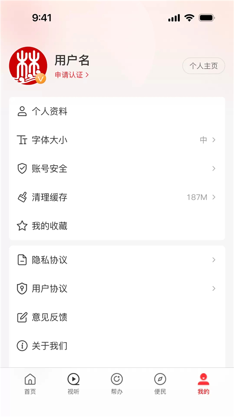 云上林州客戶(hù)端0