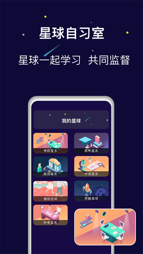 禪定空間app v25.08.29 手機(jī)版 2