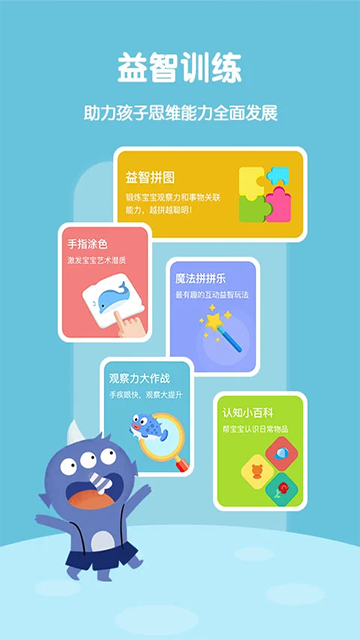 故事飛船 v3.5.1 0