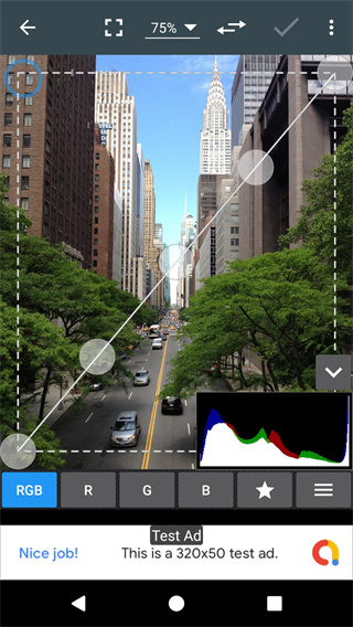 photo editor apk 2025(照片編輯器) v11.9安卓版 3
