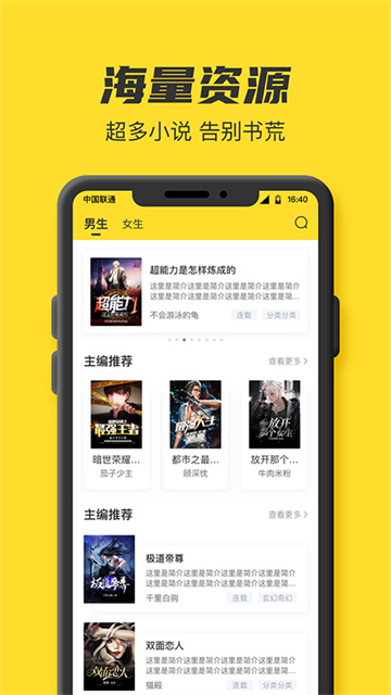 TXT全本免費(fèi)小說手機(jī)版 v1.0.9 安卓版 2