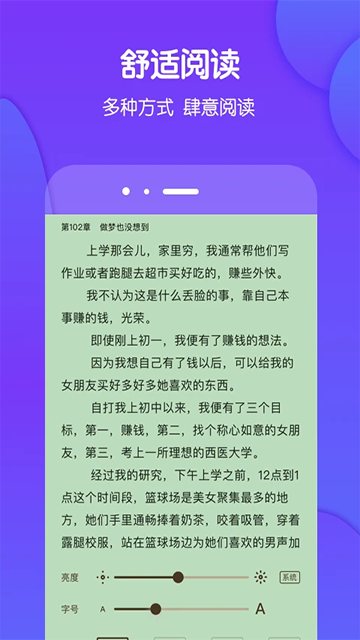 酷匠網(wǎng)手機(jī)客戶端(酷匠輕小說) v3.9.68 安卓版 4