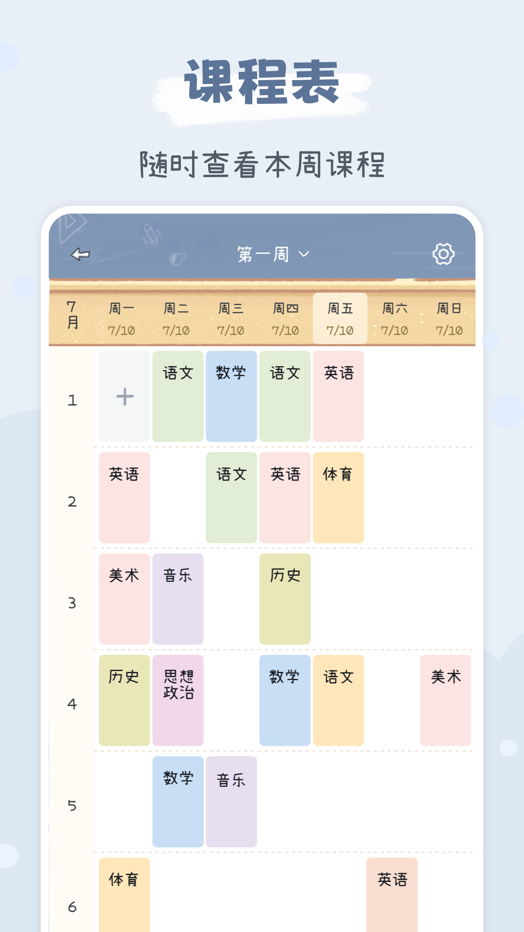點(diǎn)點(diǎn)時(shí)光app v1.5.1安卓最新版 0