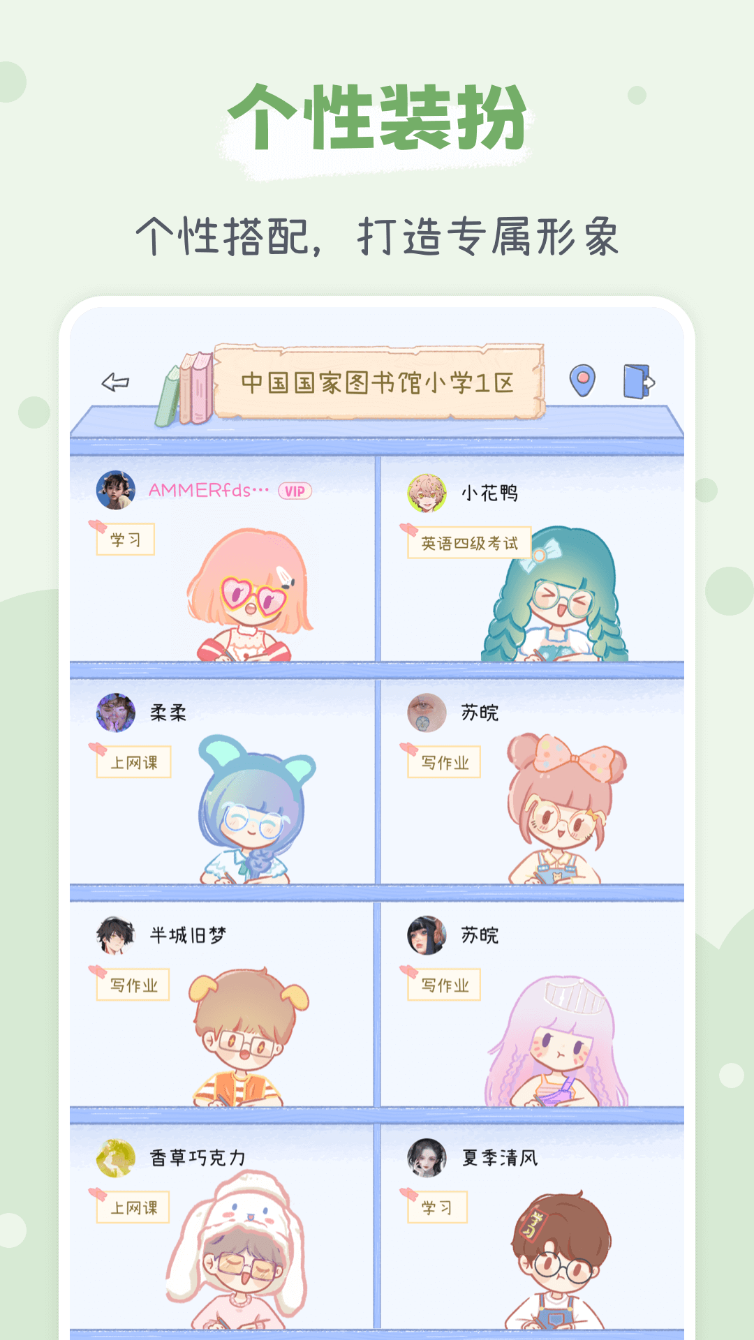 點(diǎn)點(diǎn)時(shí)光app v1.5.1安卓最新版 3