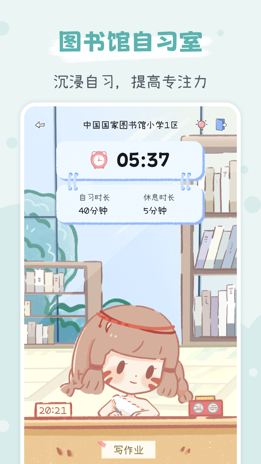 點(diǎn)點(diǎn)時(shí)光app v1.5.1安卓最新版 2