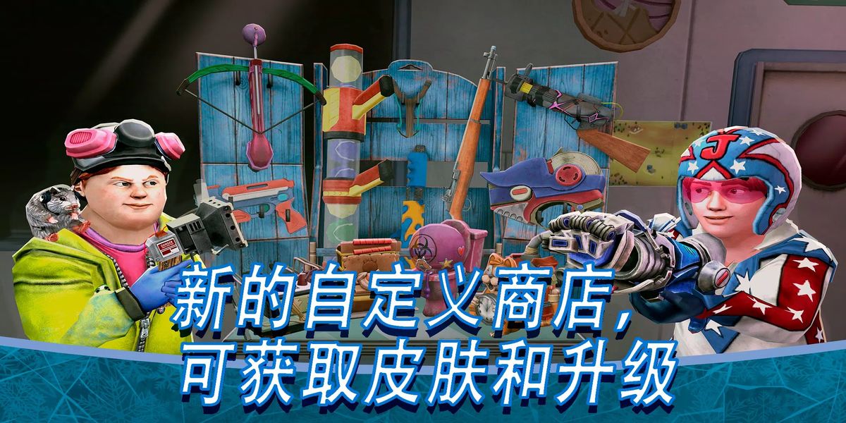恐怖冰淇淋8內(nèi)置作弊菜單下載中文 v2.2.12 3