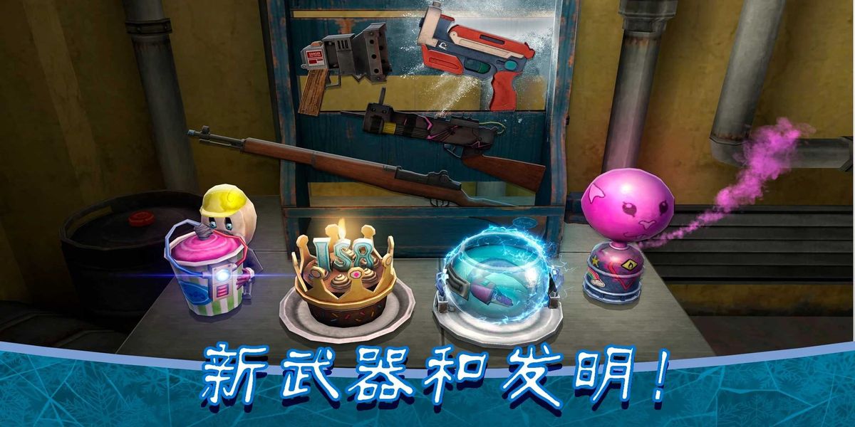 恐怖冰淇淋8內(nèi)置作弊菜單下載中文 v2.2.12 2
