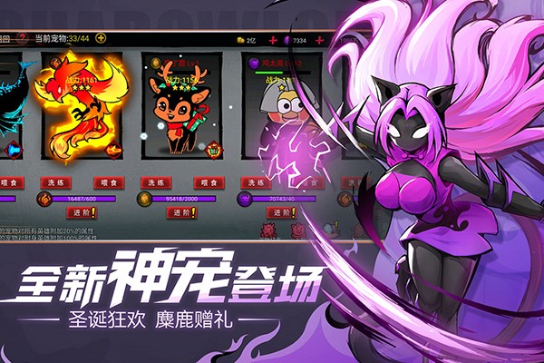 火柴人聯(lián)盟2國服版 v2.0.2 安卓版 1