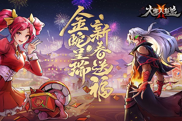 火柴人聯(lián)盟2國服版 v2.0.2 安卓版 0