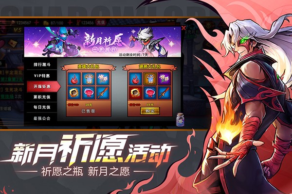 火柴人聯(lián)盟2國服版 v2.0.2 安卓版 2