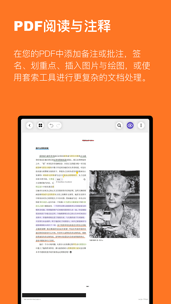 云記最新版 v3.1.5 安卓版 0