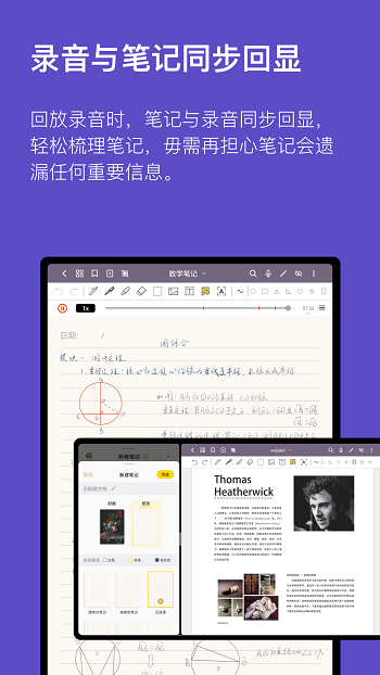 云記最新版 v3.1.5 安卓版 2
