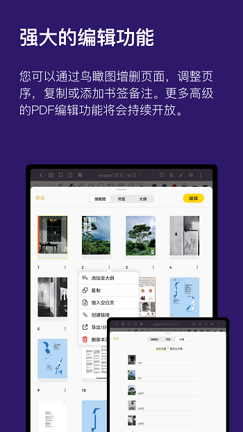 云記最新版 v3.1.5 安卓版 3