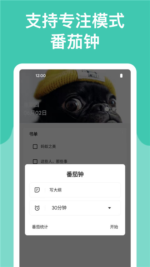 麻雀記最新版 v4.9.6 安卓版 1