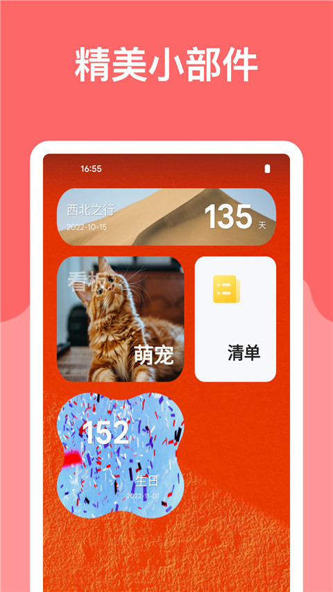 麻雀記最新版 v4.9.6 安卓版 0