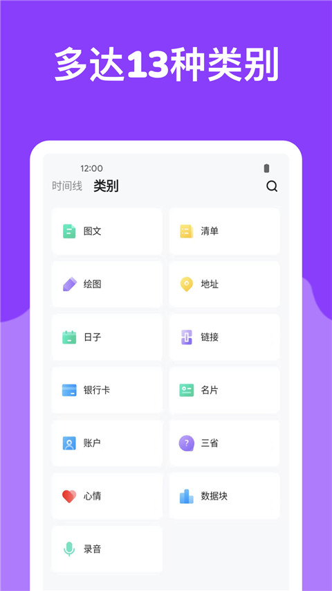 麻雀記最新版 v4.9.6 安卓版 2